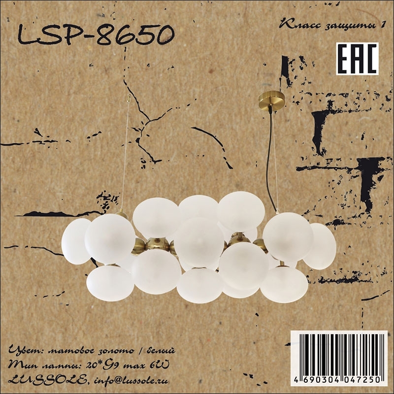 LSP-8650_