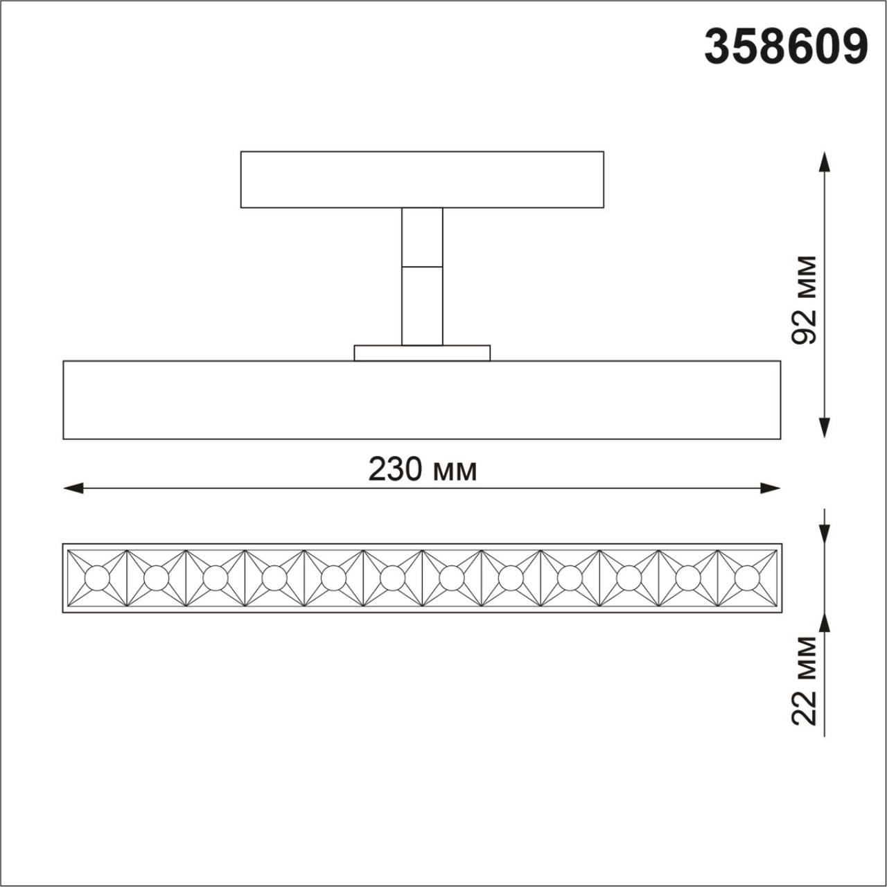 358609 Novotech