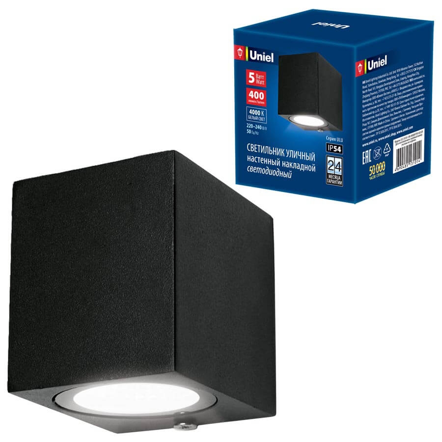 ULU-S05A-5W/4000K IP54 BLACK_