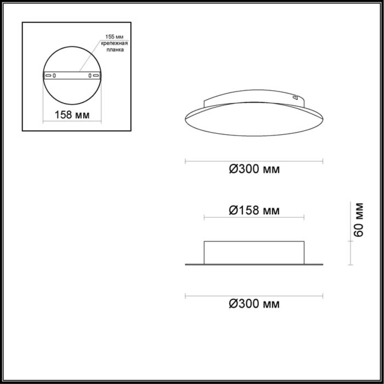 3562/12WL Odeon Light