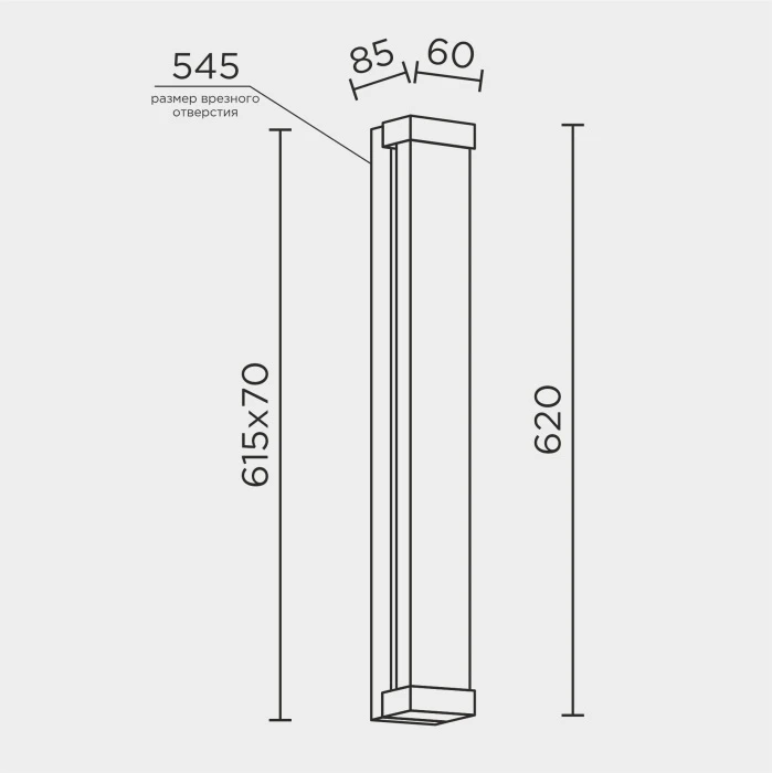 ML.545.620 CR Modelux