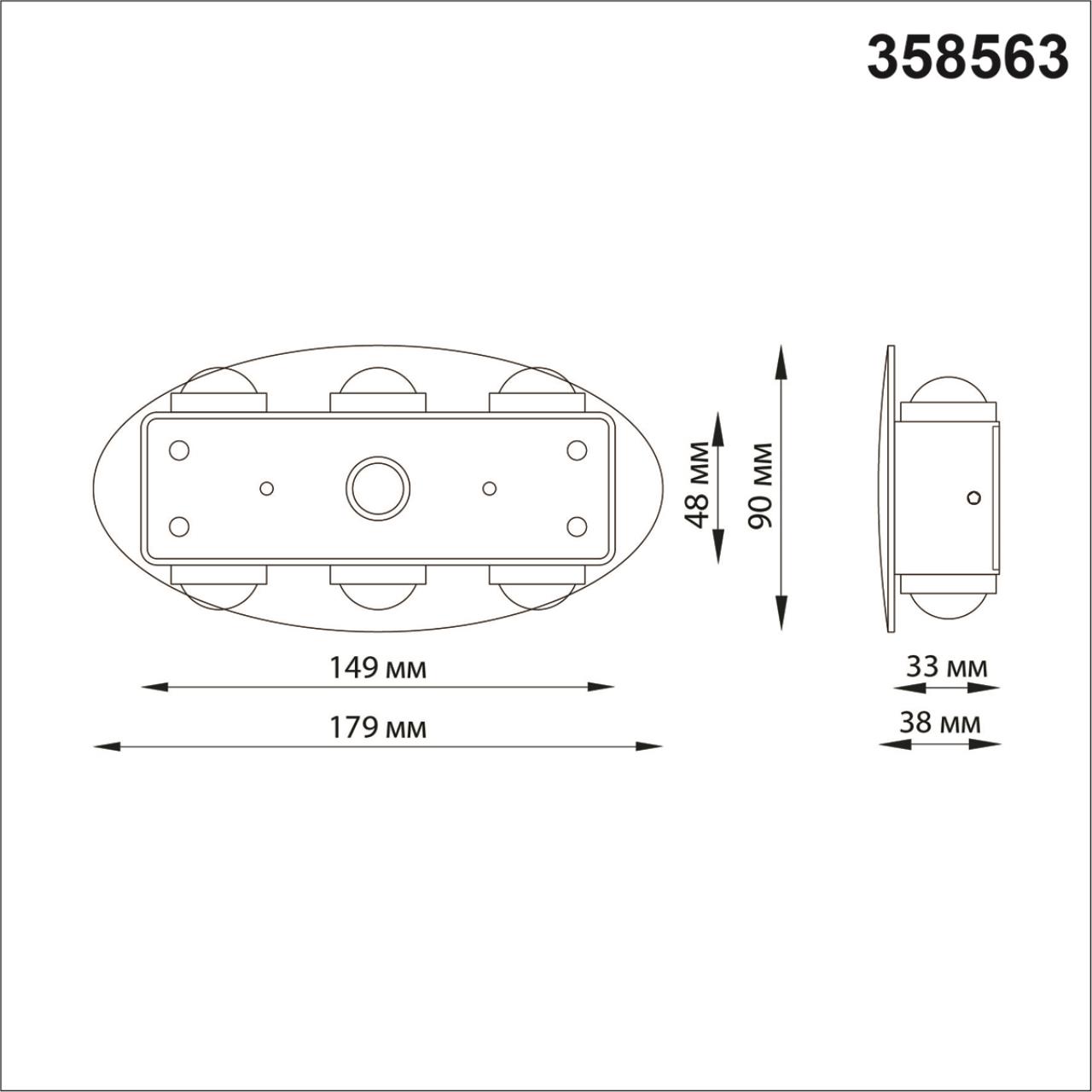 358563 Novotech