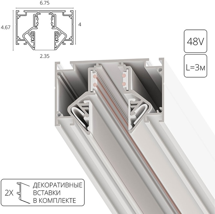 A474333 Arte Lamp