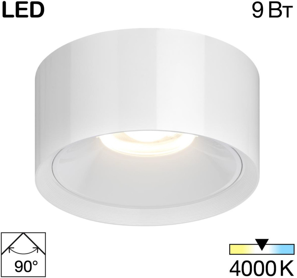 CL743090N Citilux