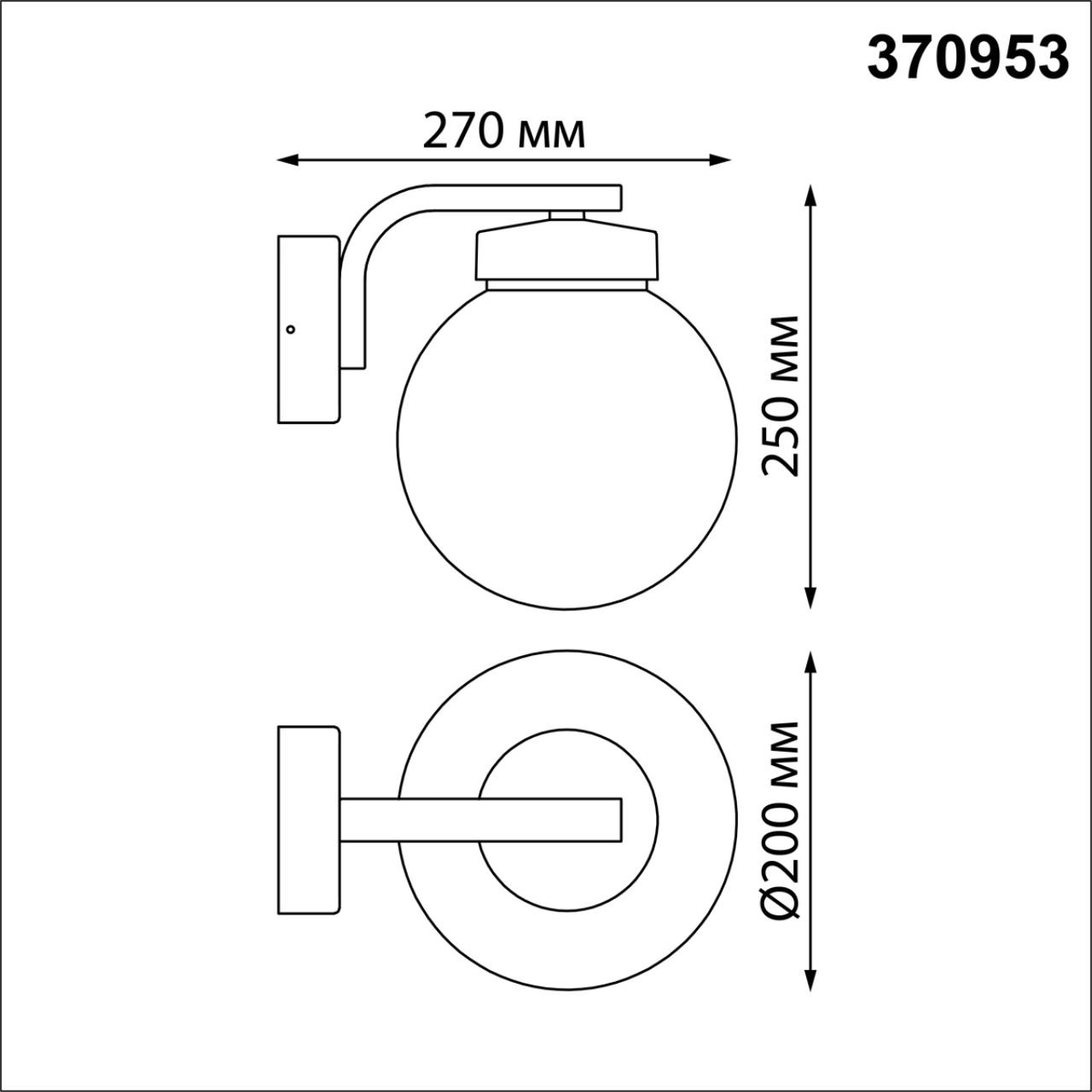 370953 Novotech