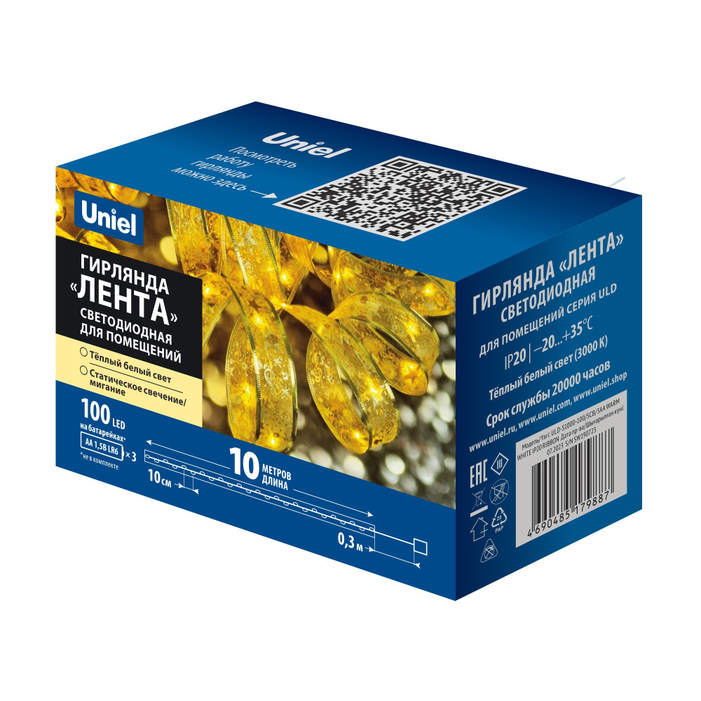 ULD-S1000-100/SCB/3AA WARM WHITE IP20 RIBBON_