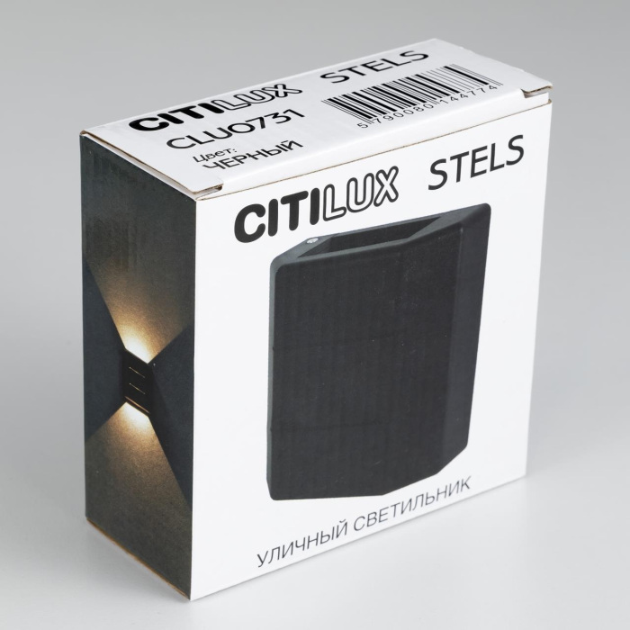CLU0731 Citilux