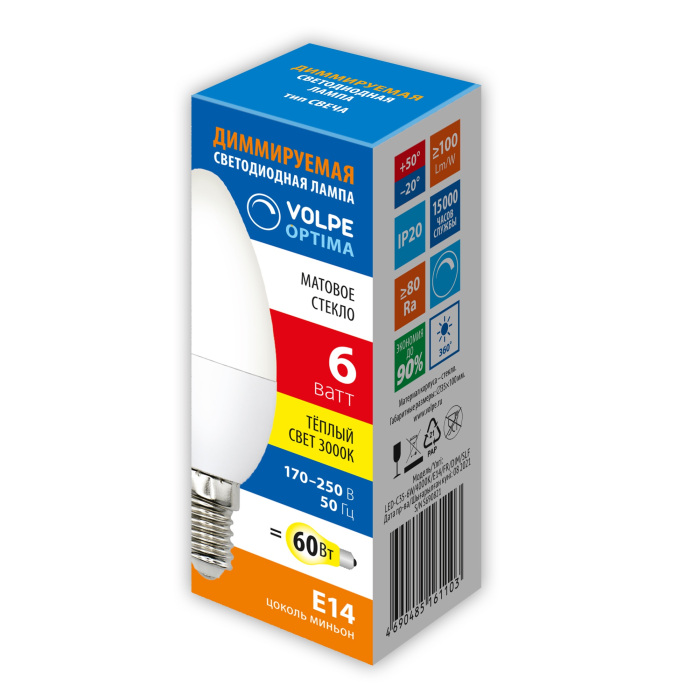 LED-C37-6W/3000K/E14/FR/DIM/SLS_