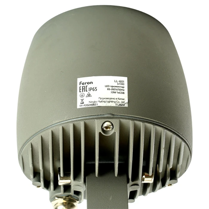 51780 Feron