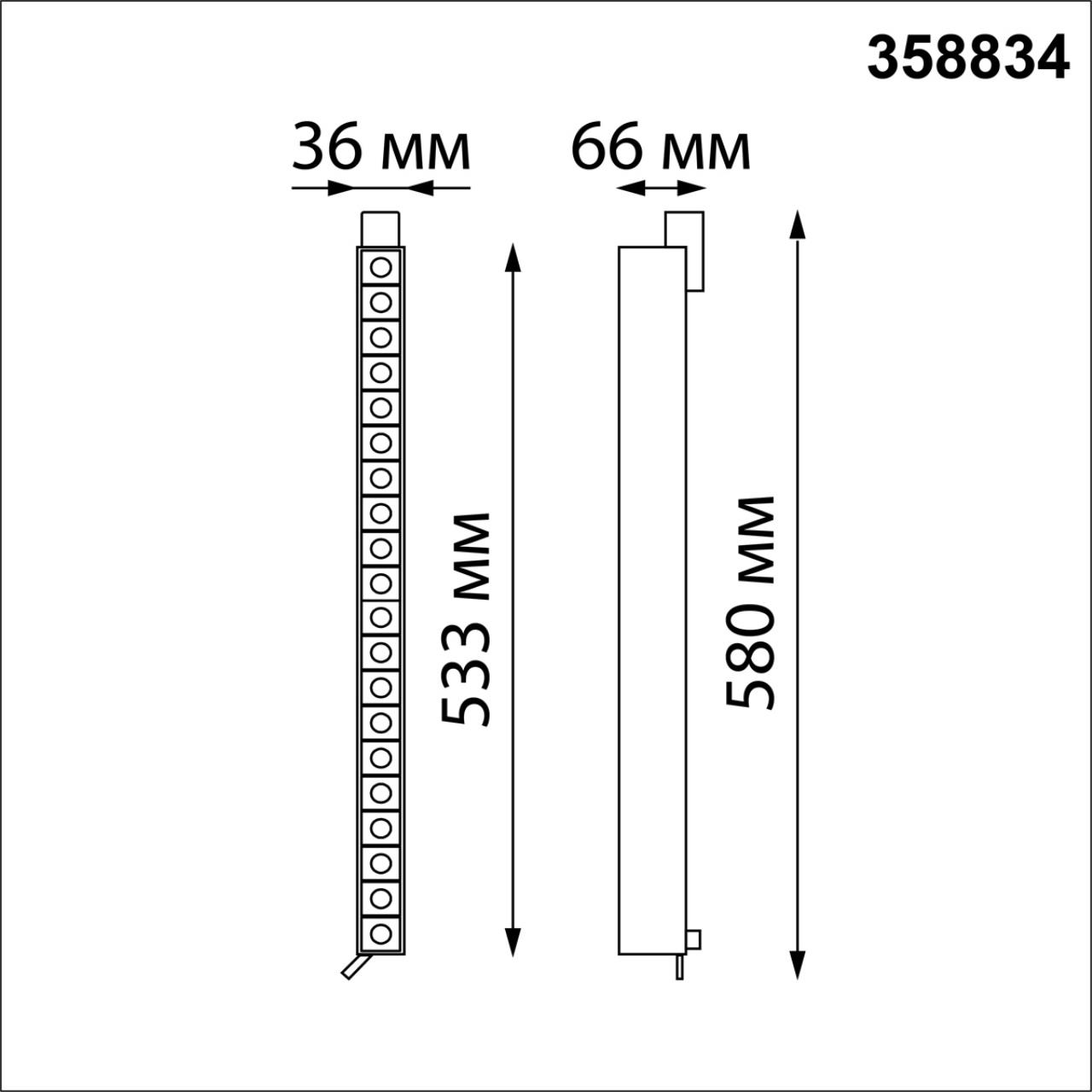 358834 Novotech