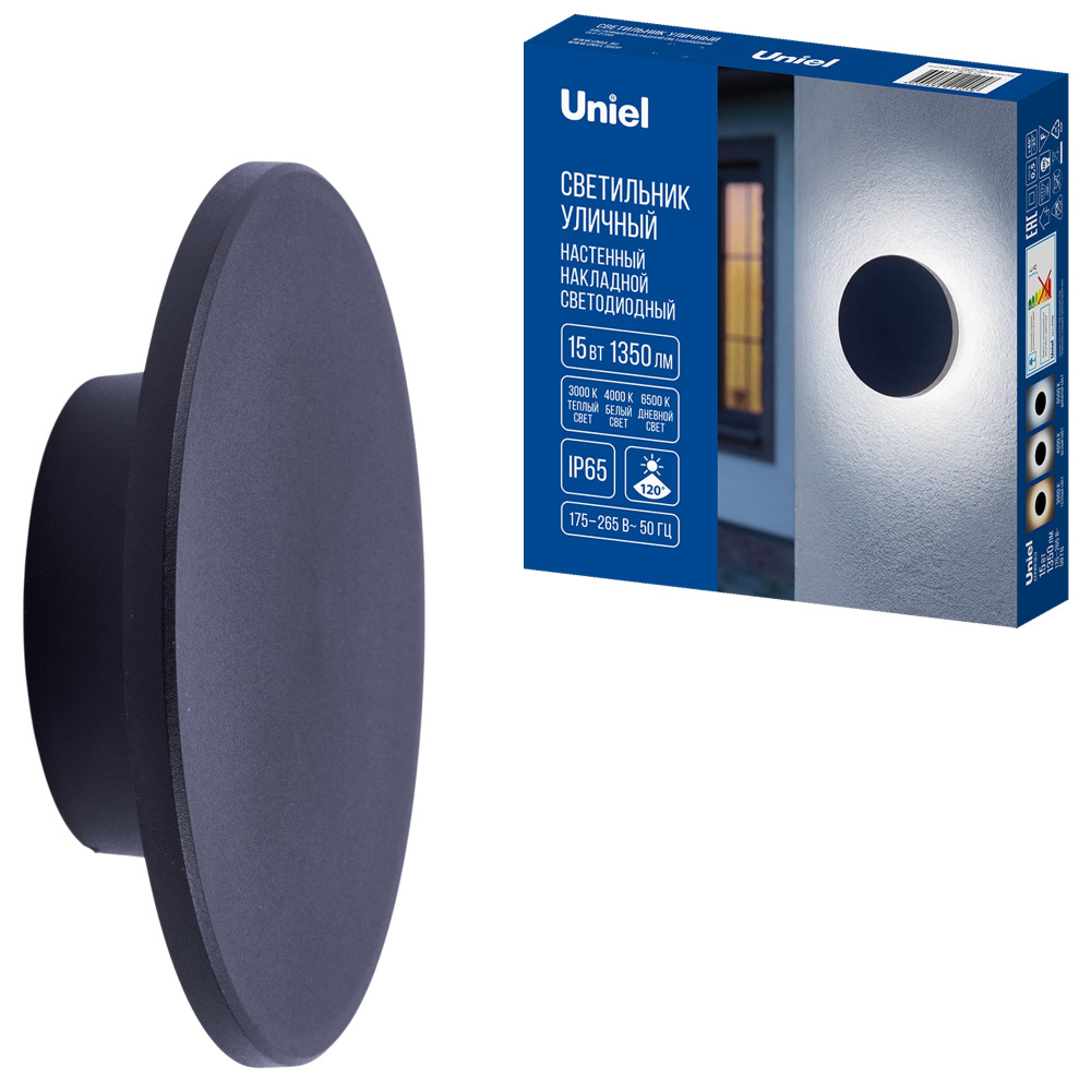 ULU-P35R-15W/3000K+4000K+6500K/D22 IP65 BLACK Uniel