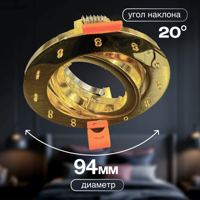 Osimo GU10.5.14.9.5.102 G_