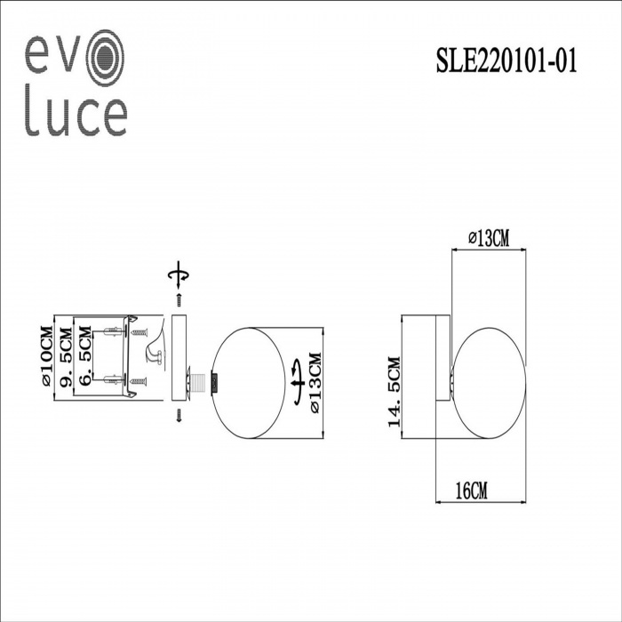 SLE220101-01 ST Luce