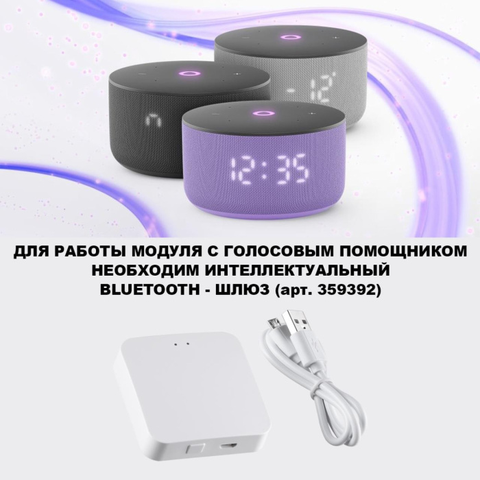 359818 Novotech