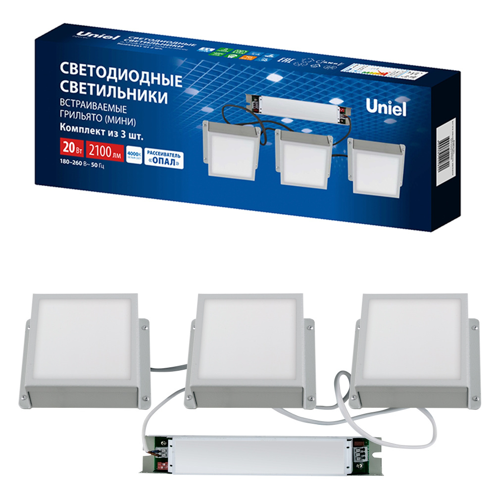ULP-1010-20W/4000K IP54 GRILYATO OPAL WHITE KIT03_