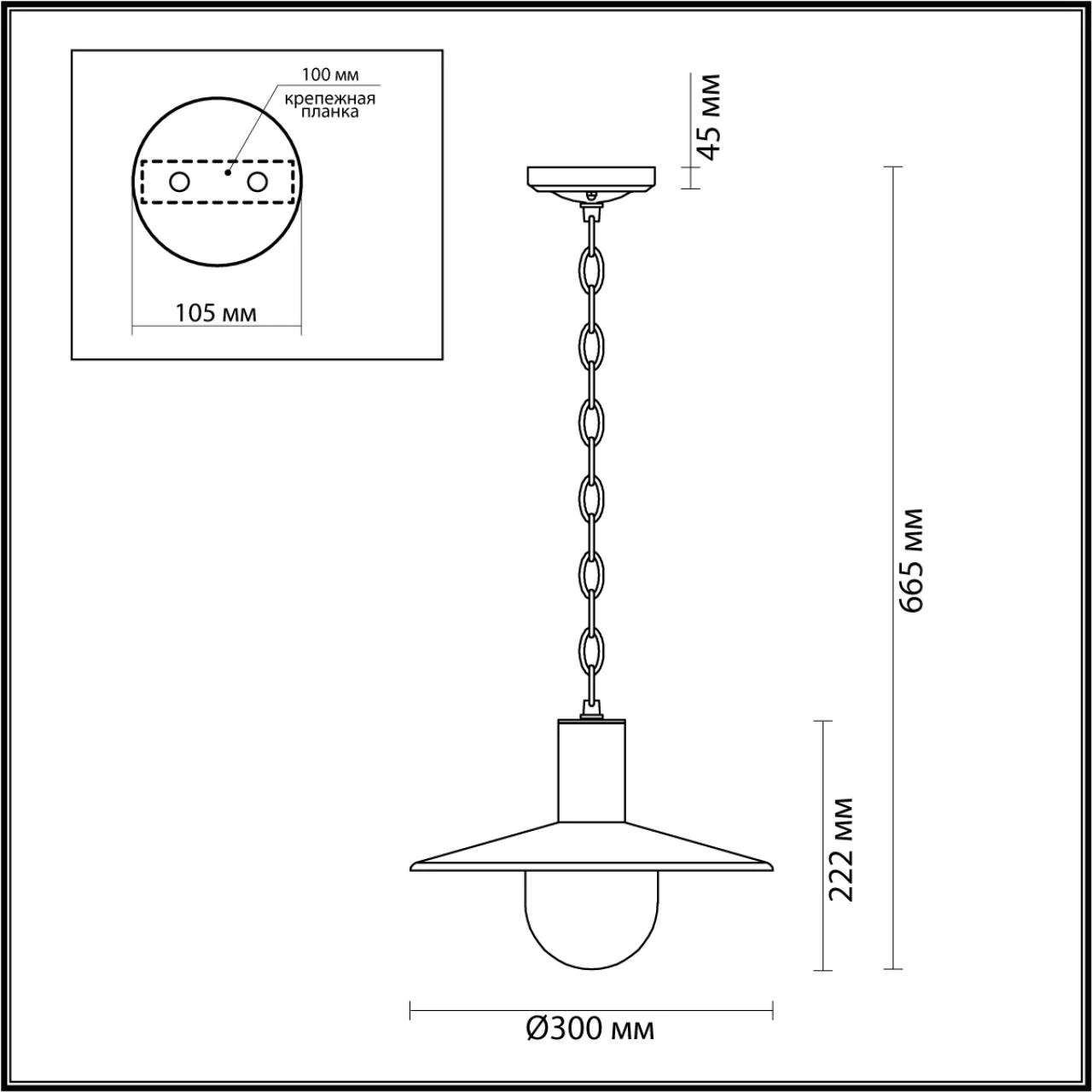 4833/1 Odeon Light
