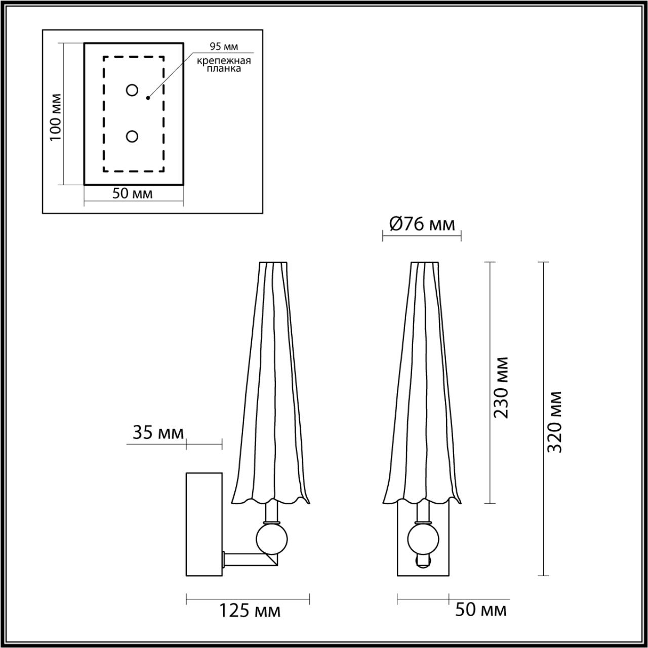 5429/5WL Odeon Light