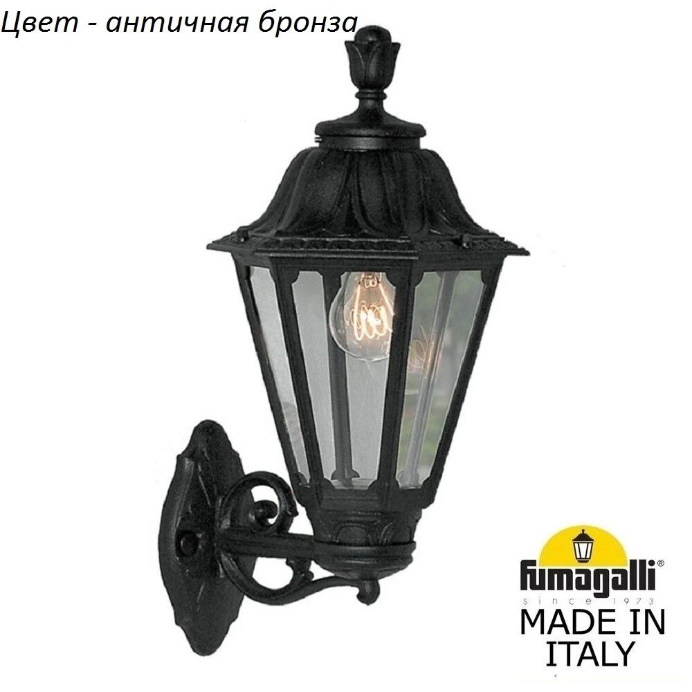 E26.131.000.BXF1R Fumagalli