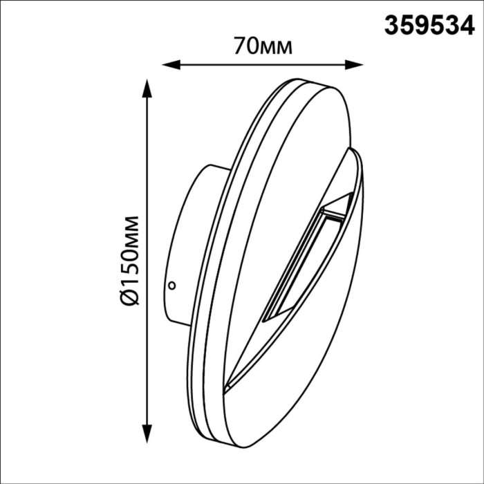 359534 Novotech