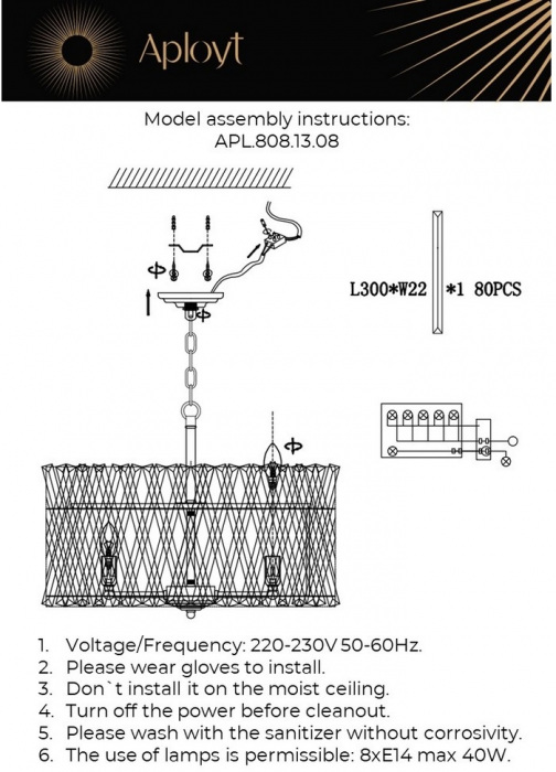 APL.808.13.08 Aployt