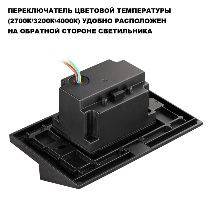 359724 Novotech