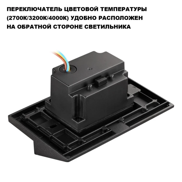 359724 Novotech