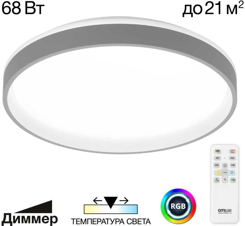 CL753453G Citilux