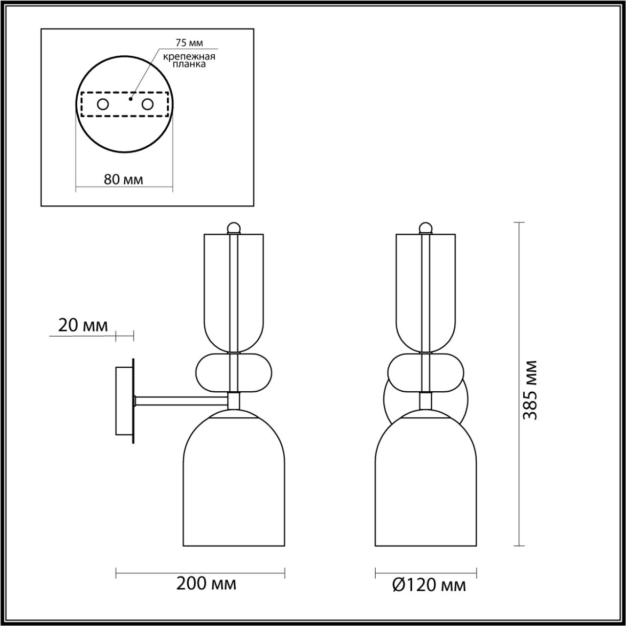 5235/1WA Lumion