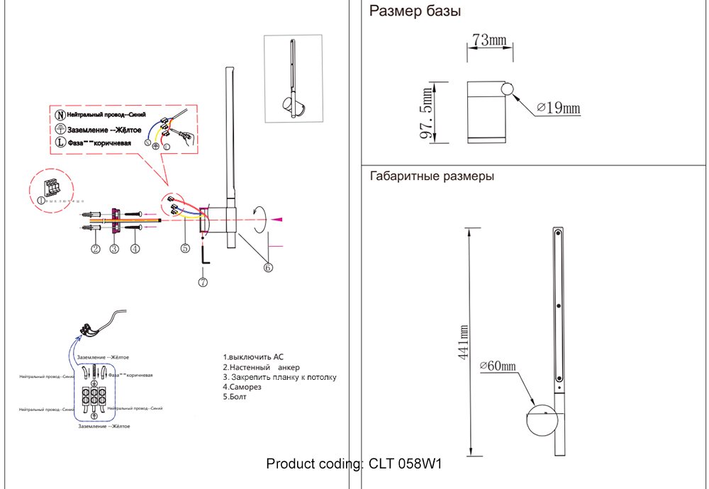 CLT 058W1 GO Crystal Lux