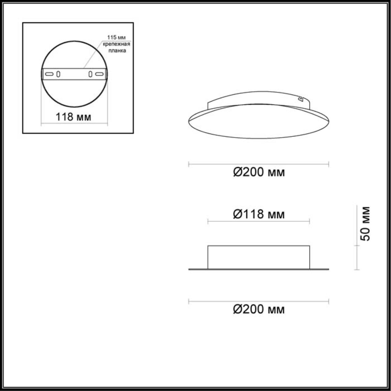 3562/9WL Odeon Light