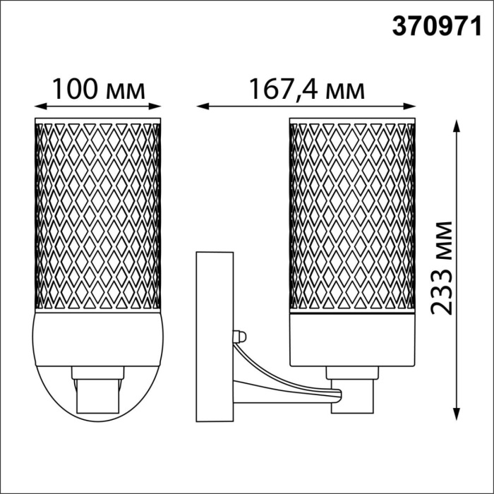 370971 Novotech