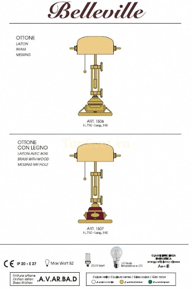 1506 A.6 Moretti Luce