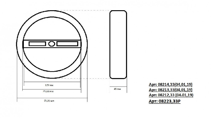 08213,01A(4000K) Kink Light