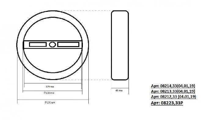 08213,01A(4000K) Kink Light