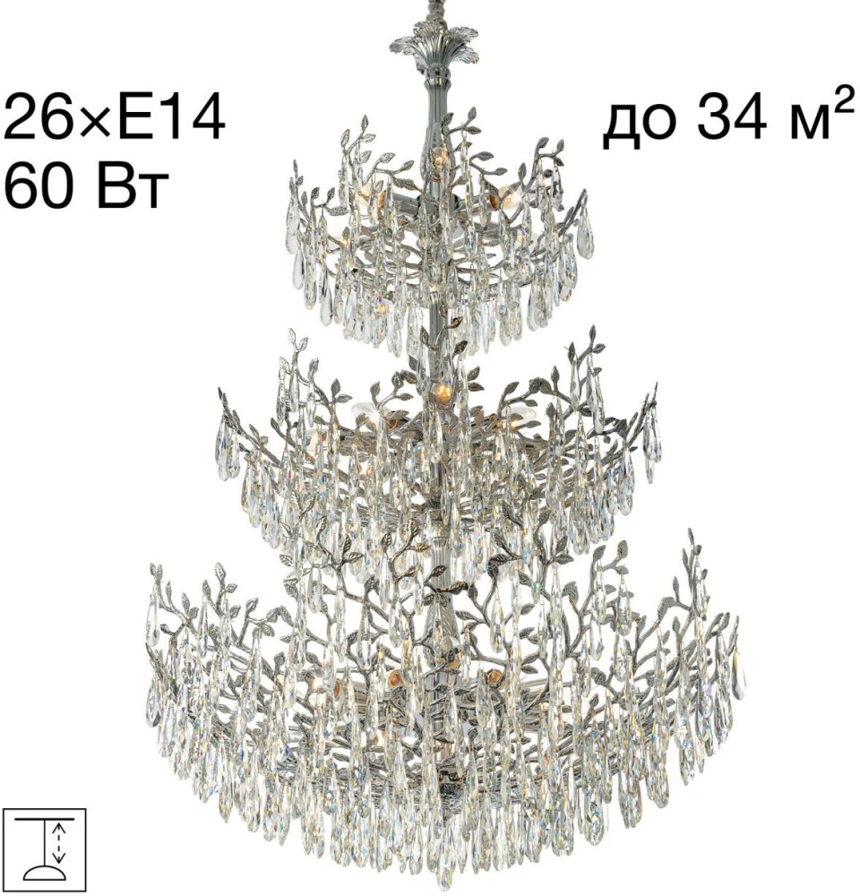 CL310261 Citilux