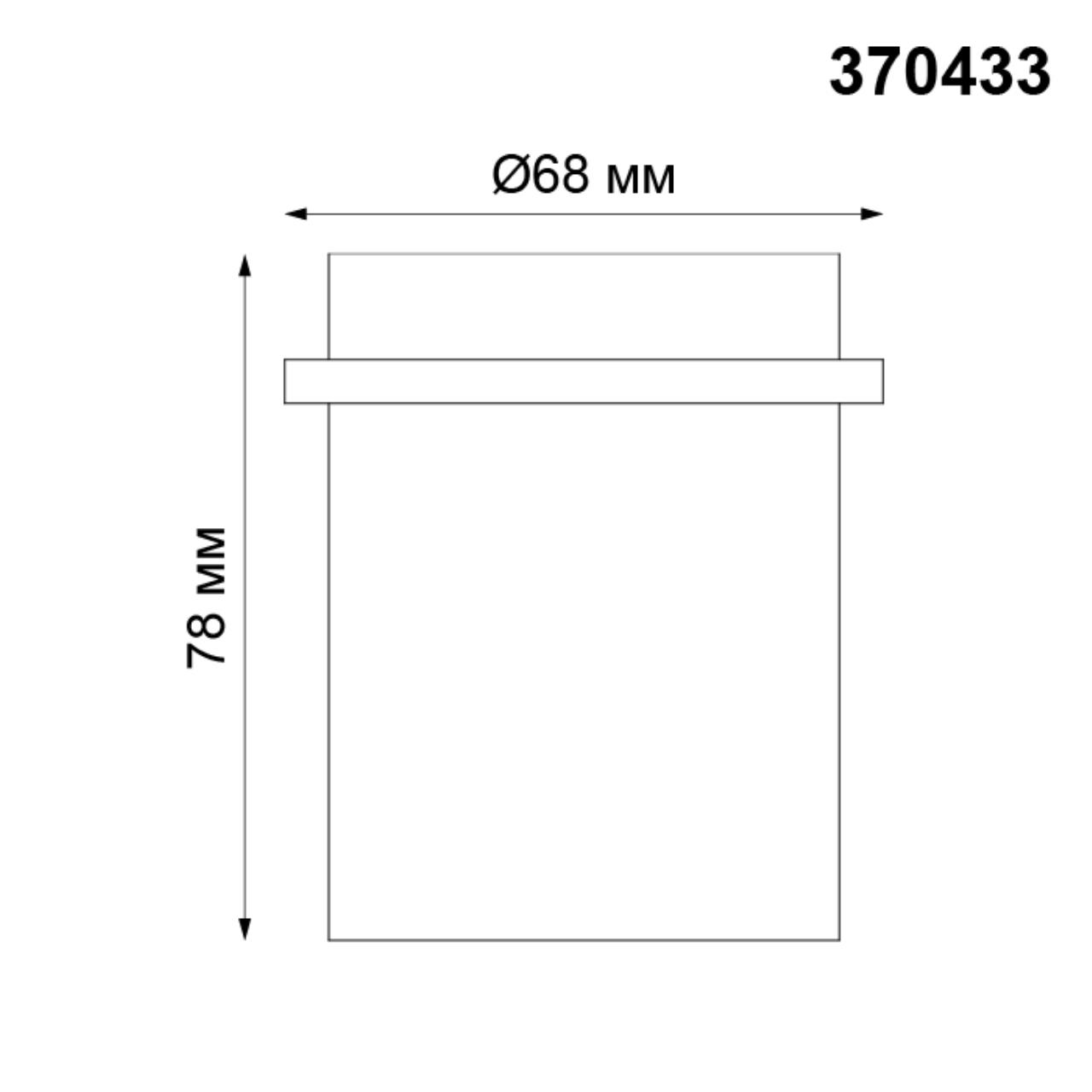 370433 Novotech