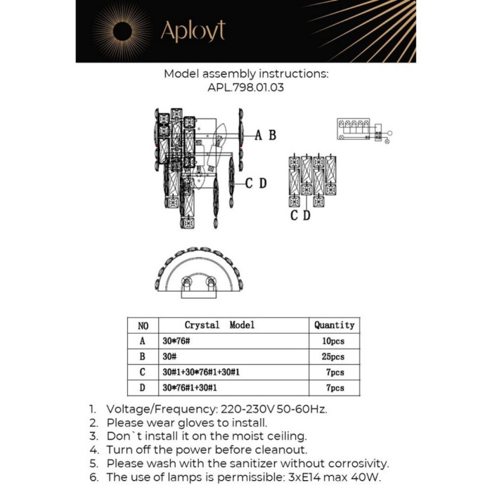 APL.798.01.03 Aployt