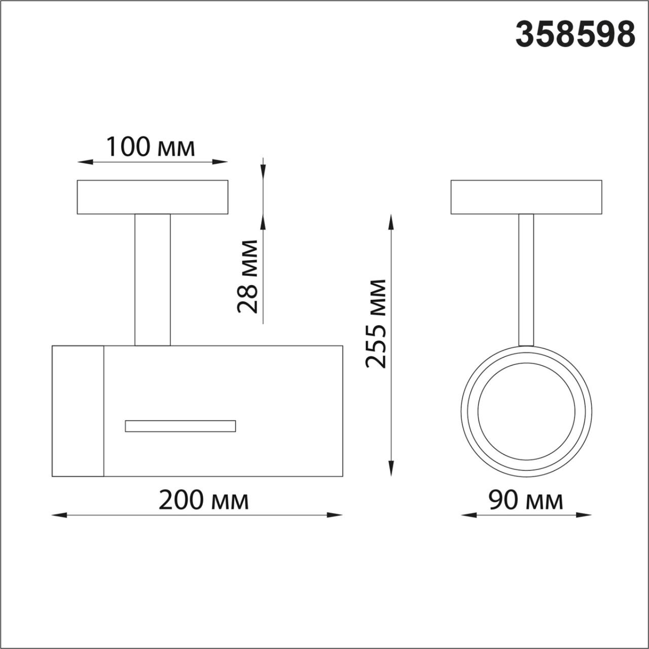 358598 Novotech