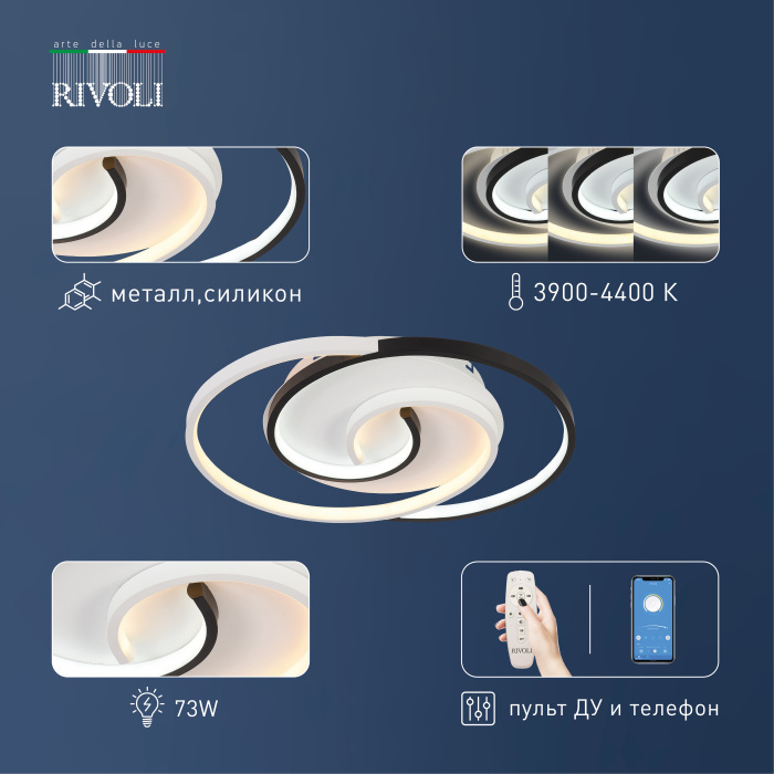 6101-103 Rivoli