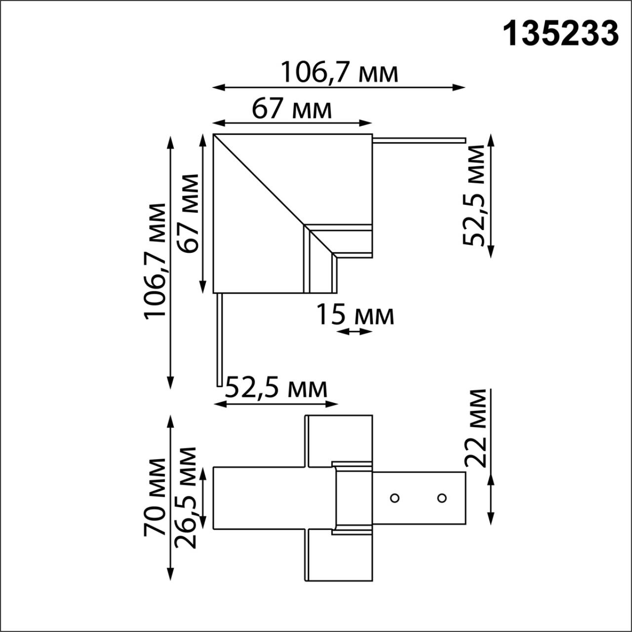 135233 Novotech