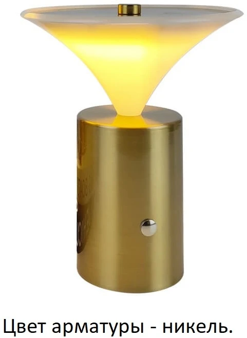 L64431.81 L'Arte Luce