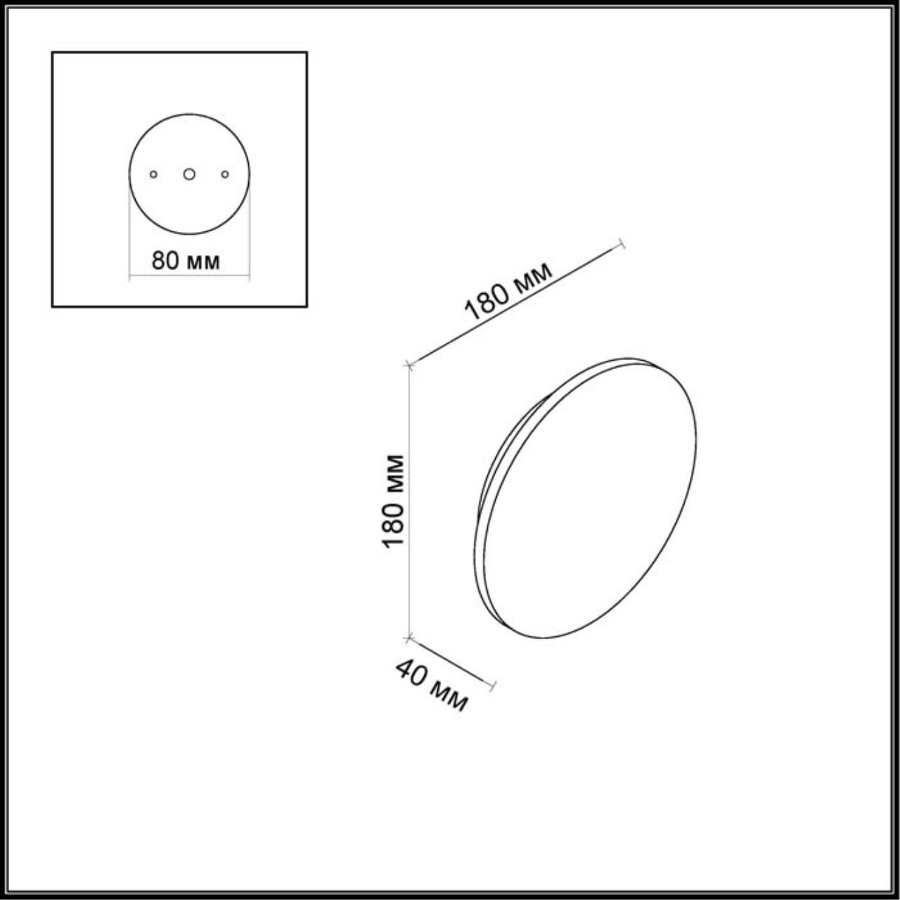 3634/9WL Odeon Light