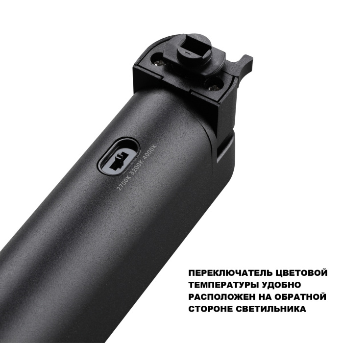 359791 Novotech