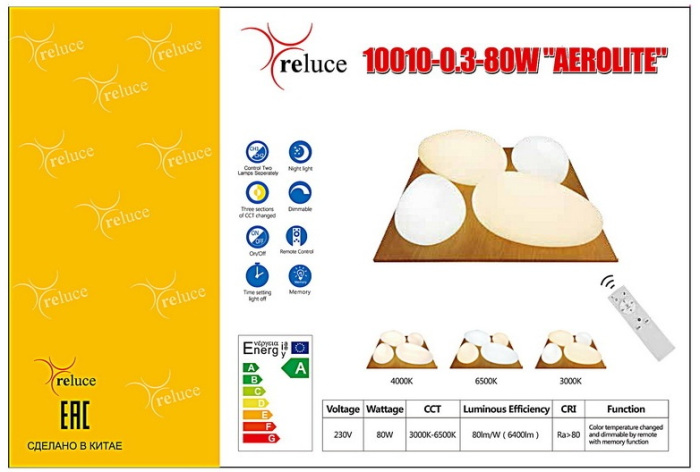 10010-0.3-80W AEROLITE_