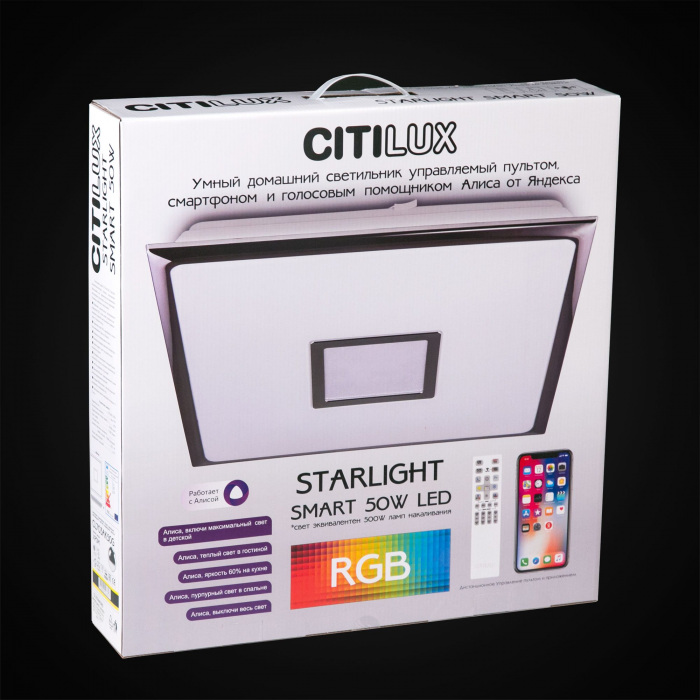 CL703AK50G Citilux