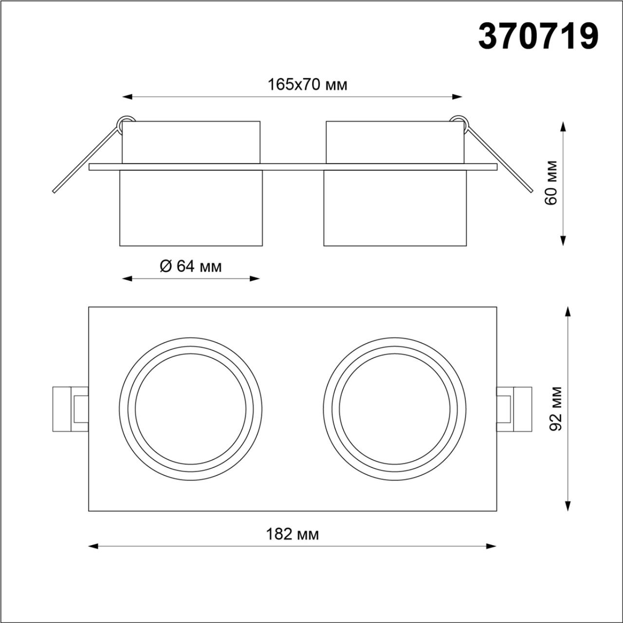 370719 Novotech
