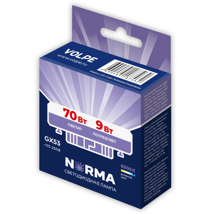 LED-GX53-9W/6500K/GX53/FR/NR_