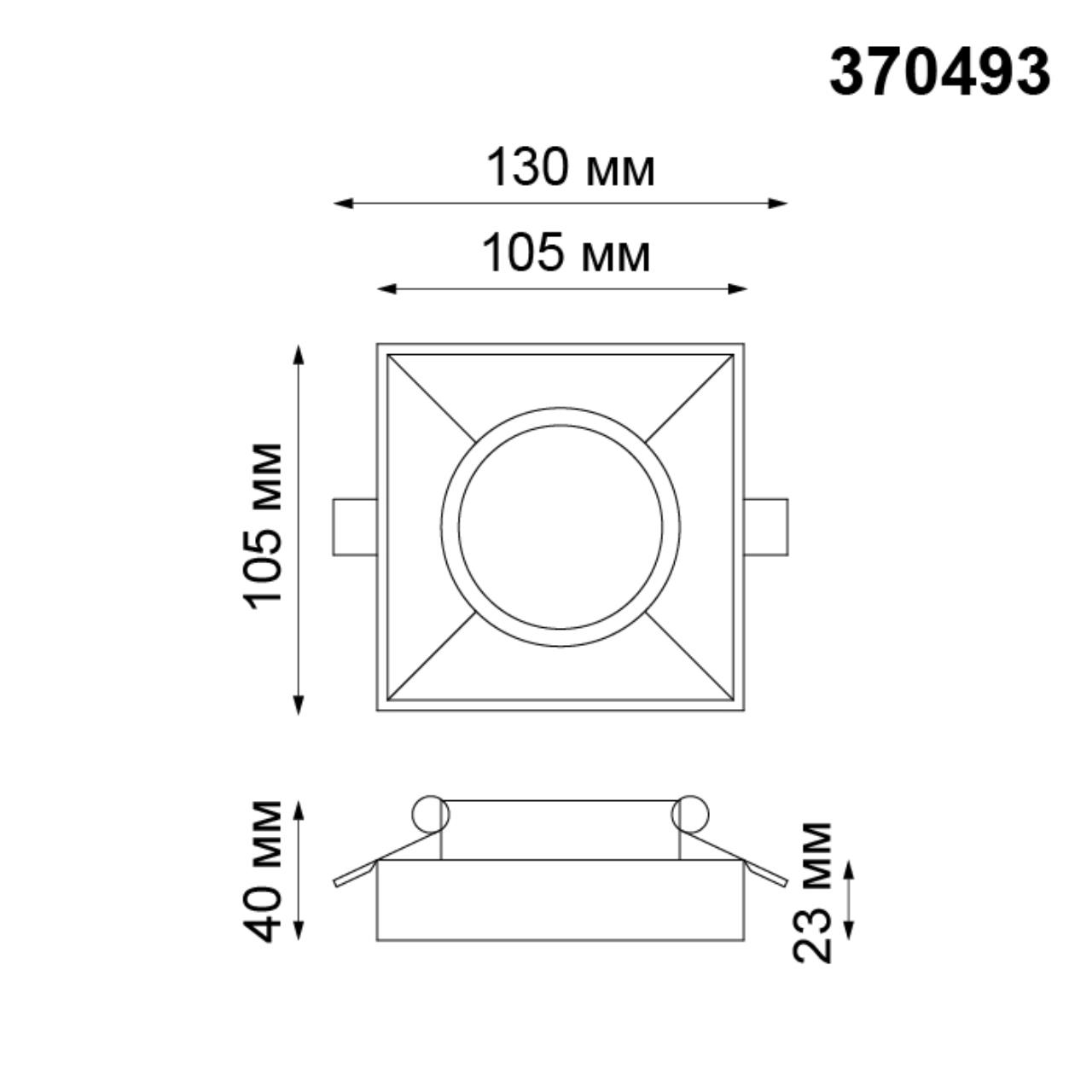 370493 Novotech
