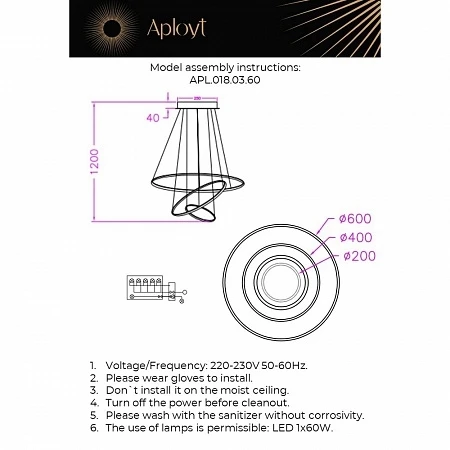 APL.018.03.60 Aployt
