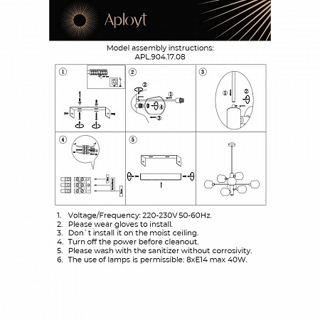 APL.904.17.08 Aployt